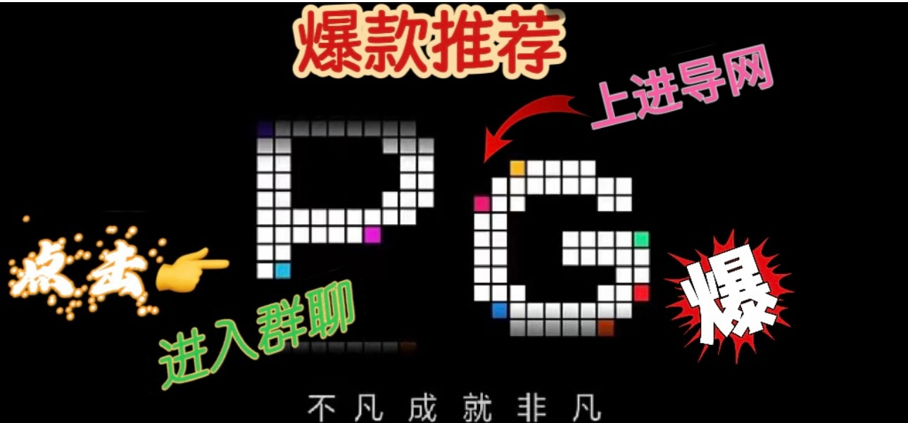 点击链接加入群聊【上进战斗